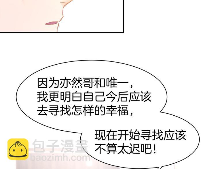 第74话 绑架风云(1/2)-第76话