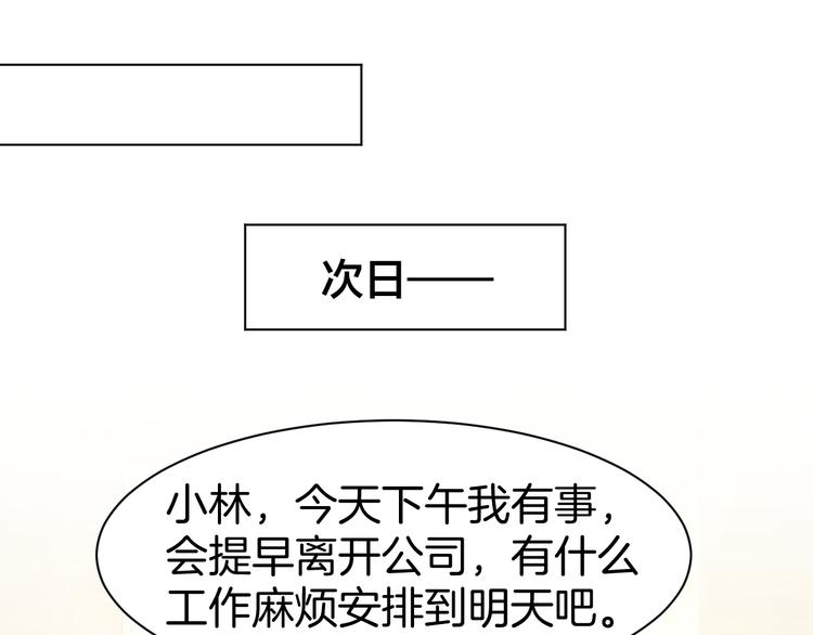 第74话 绑架风云(1/2)-第76话