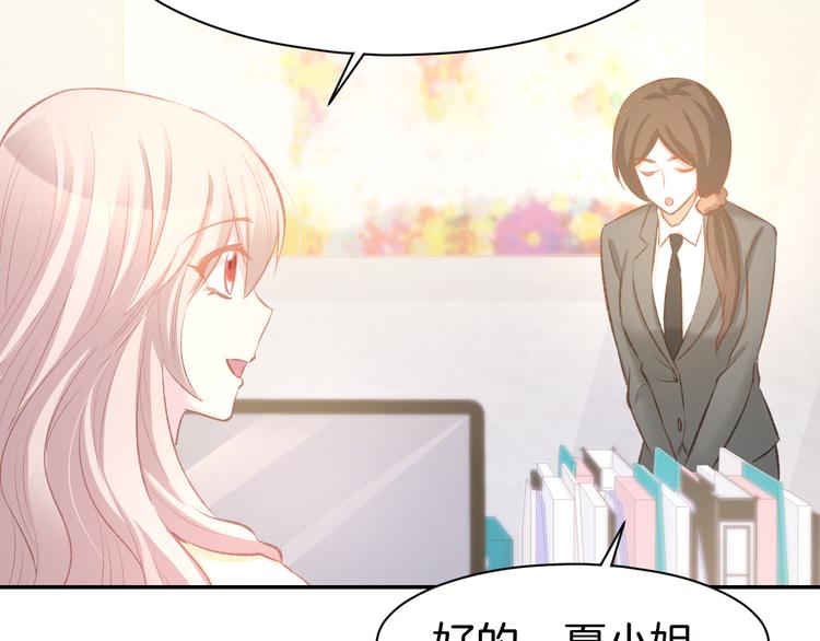 第74话 绑架风云(1/2)-第76话