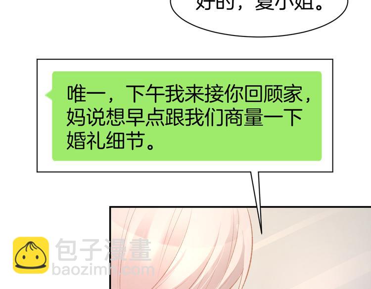 第74话 绑架风云(1/2)-第76话