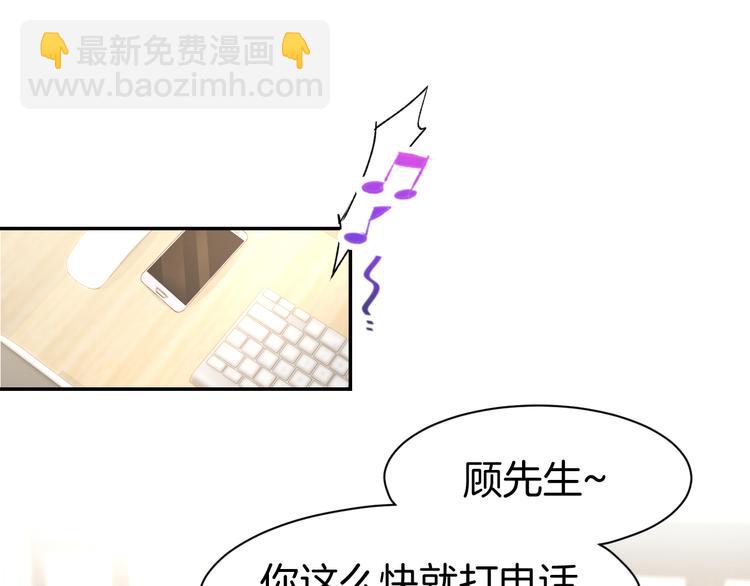 第74话 绑架风云(1/2)-第76话