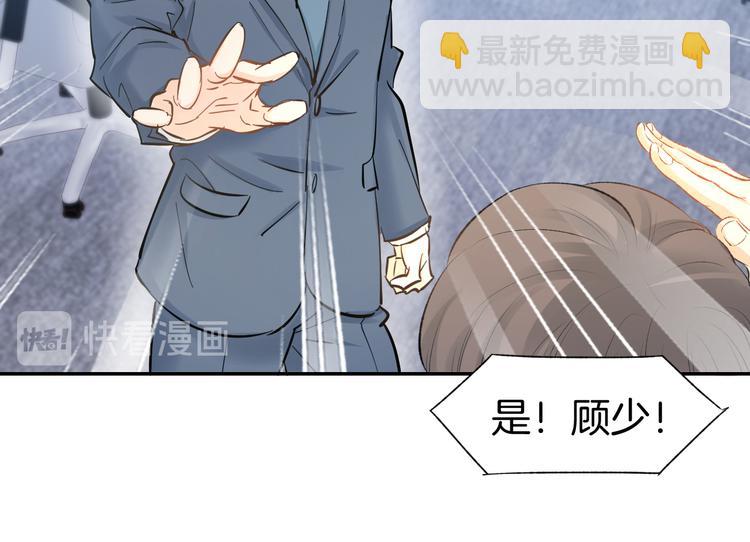 第76话 心急如焚(1/2)-第78话