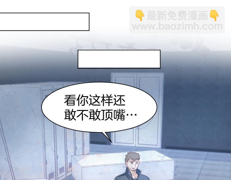 第76话 心急如焚(1/2)-第78话