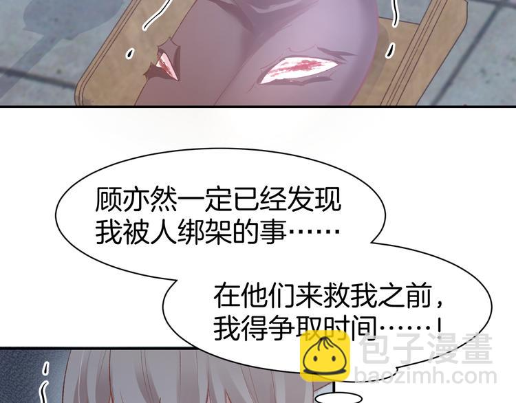 第76话 心急如焚(1/2)-第78话