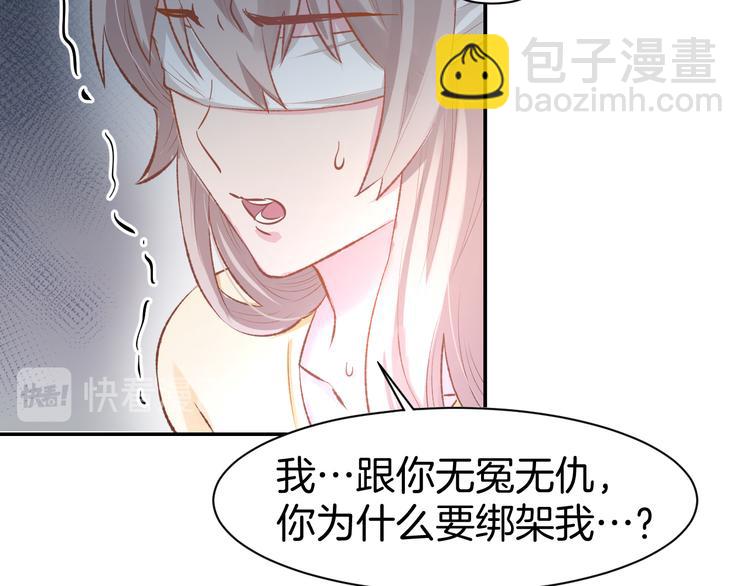 第76话 心急如焚(1/2)-第78话