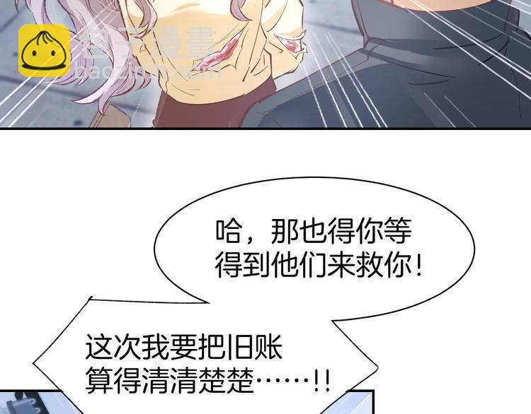 第76话 心急如焚(1/2)-第78话