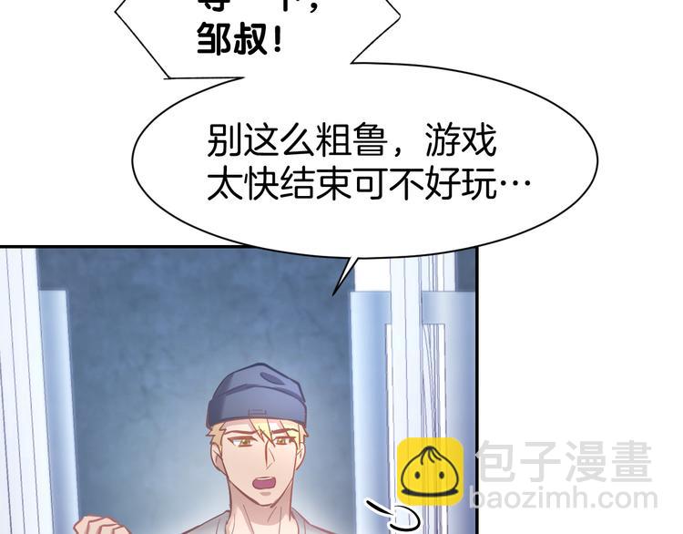 第76话 心急如焚(1/2)-第78话