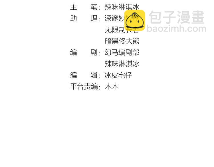 第76话 心急如焚(1/2)-第78话