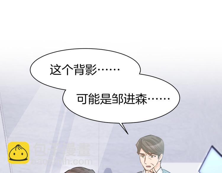 第76话 心急如焚(1/2)-第78话