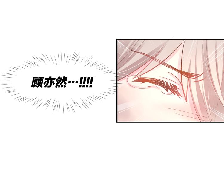 第78话 只为你流泪(1/2)-第80话