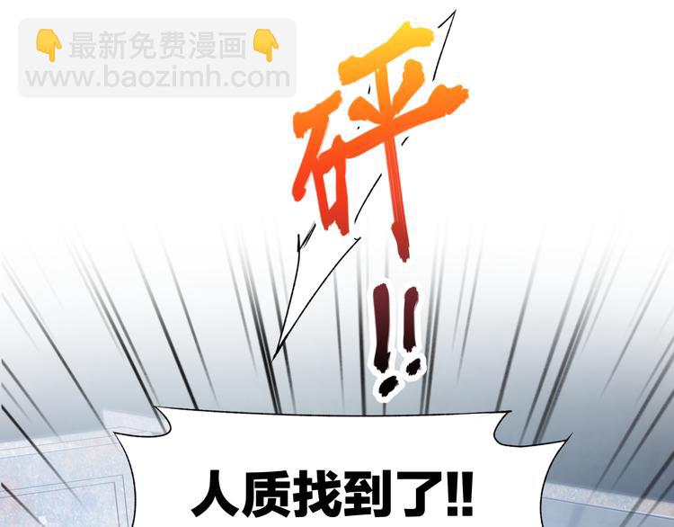 第78话 只为你流泪(1/2)-第80话