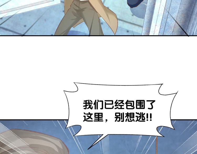 第78话 只为你流泪(1/2)-第80话