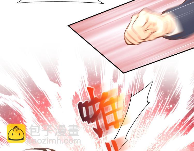 第78话 只为你流泪(1/2)-第80话