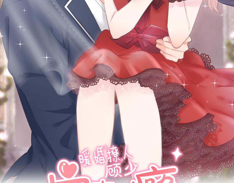 第78话 只为你流泪(1/2)-第80话