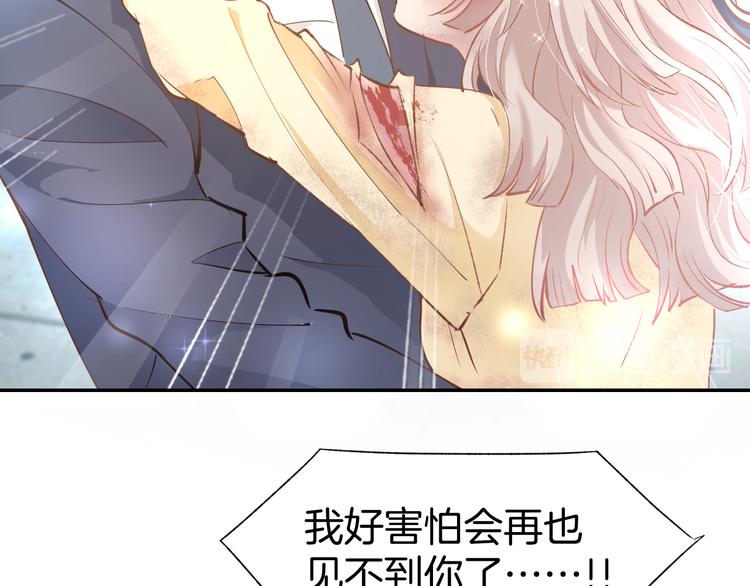 第78话 只为你流泪(1/2)-第80话