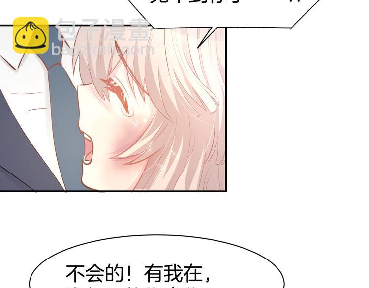 第78话 只为你流泪(1/2)-第80话