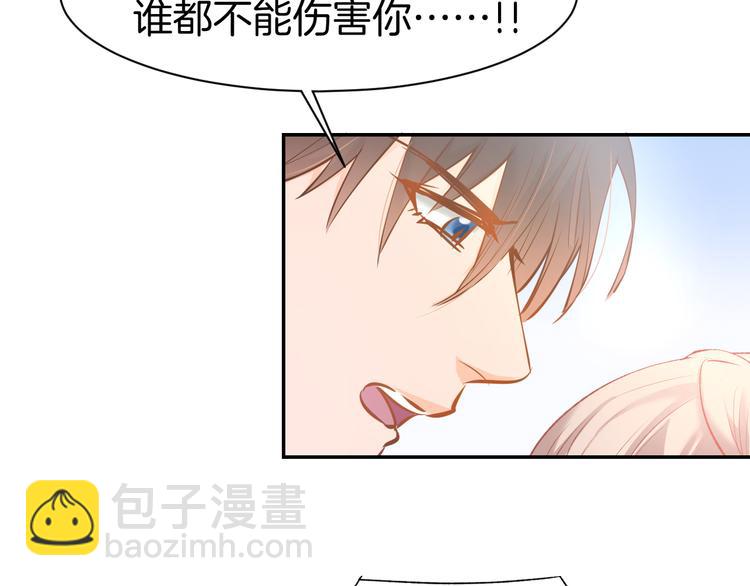 第78话 只为你流泪(1/2)-第80话