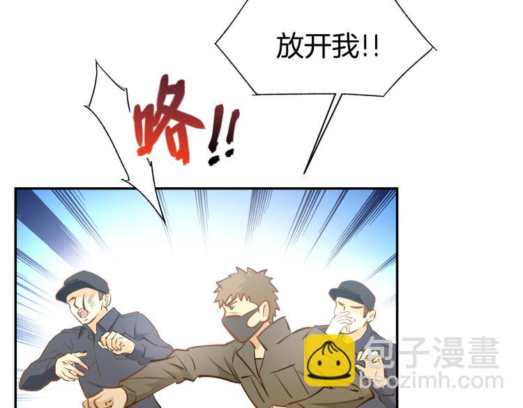 第78话 只为你流泪(1/2)-第80话