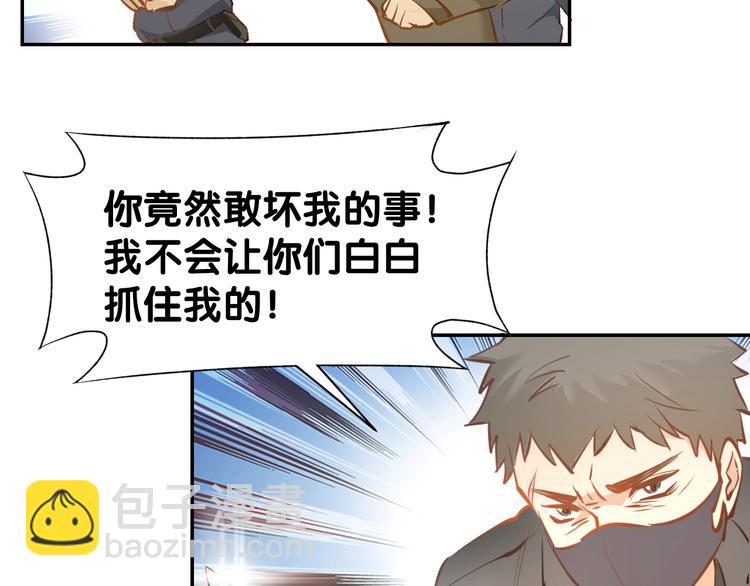 第78话 只为你流泪(1/2)-第80话