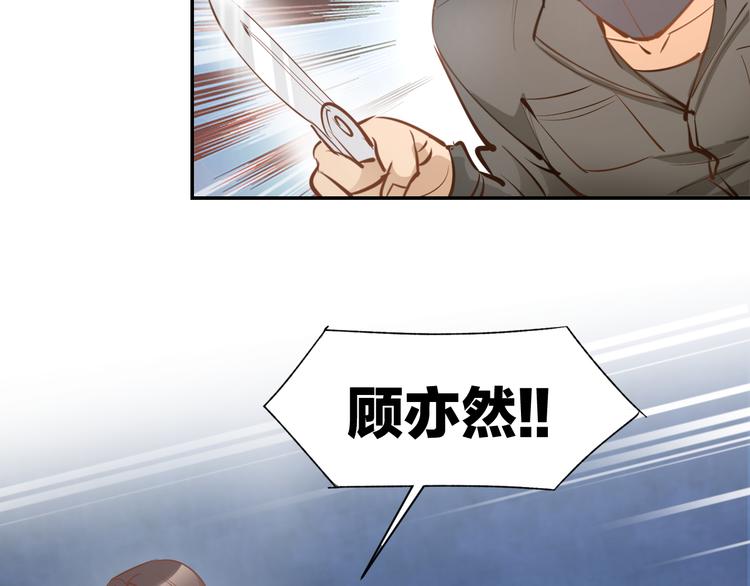 第78话 只为你流泪(1/2)-第80话