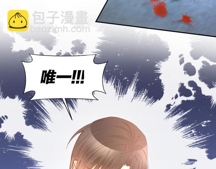 第78话 只为你流泪(1/2)-第80话