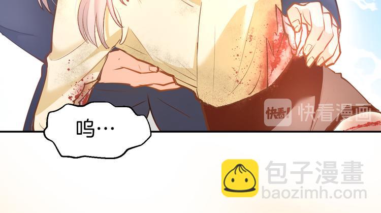 第78话 只为你流泪(1/2)-第80话