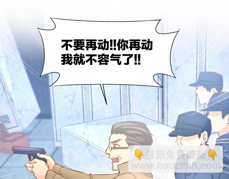 第78话 只为你流泪(1/2)-第80话