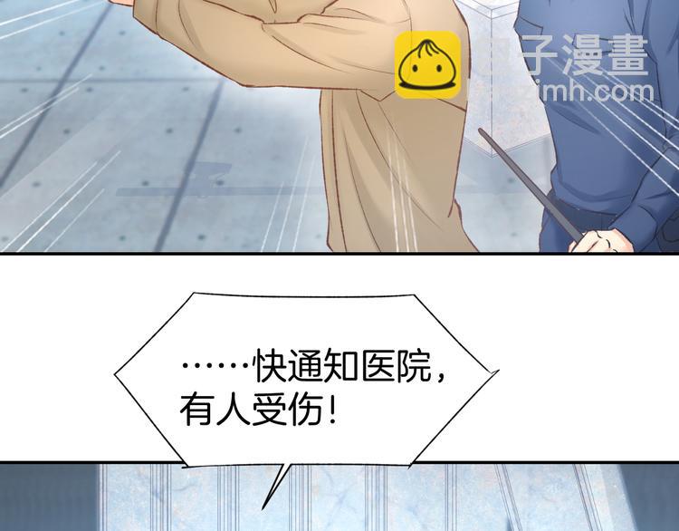 第78话 只为你流泪(1/2)-第80话