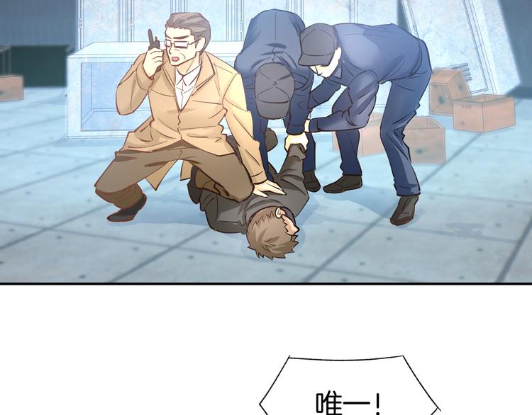 第78话 只为你流泪(1/2)-第80话