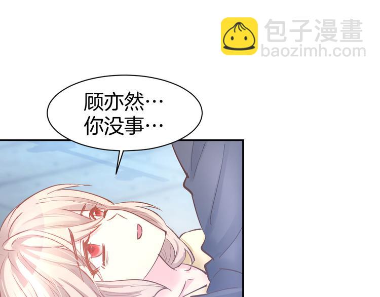 第78话 只为你流泪(1/2)-第80话