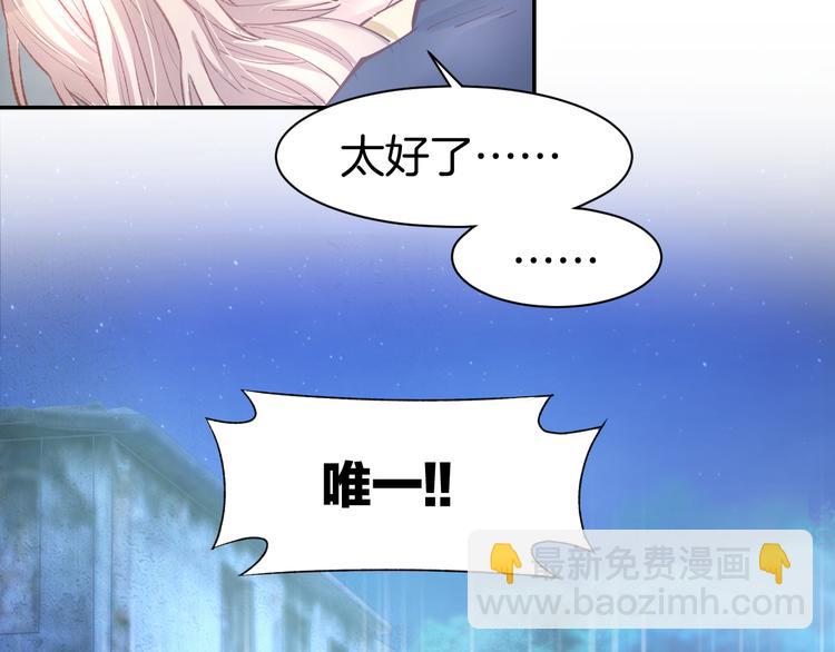 第78话 只为你流泪(1/2)-第80话