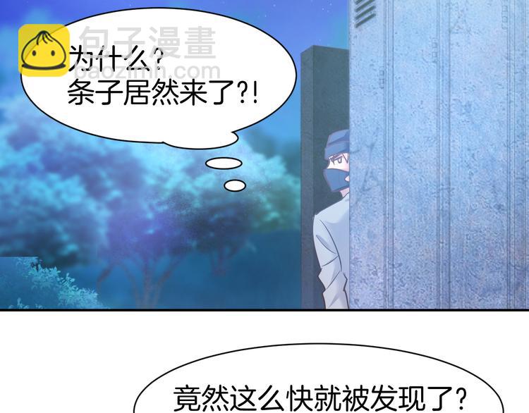 第78话 只为你流泪(1/2)-第80话