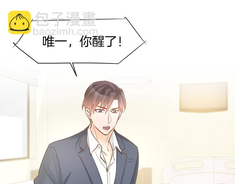 第78话 只为你流泪(1/2)-第80话