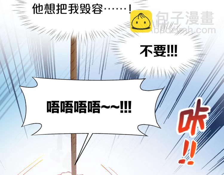 第78话 只为你流泪(1/2)-第80话