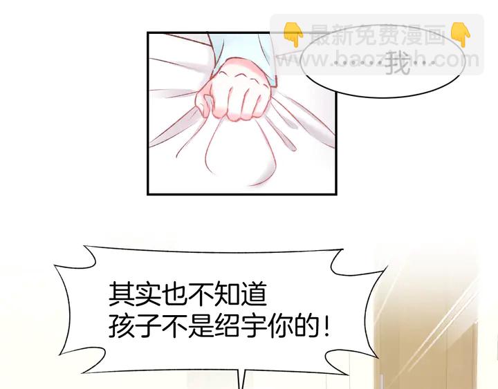 第84话 婚纱照(1/2)-第86话