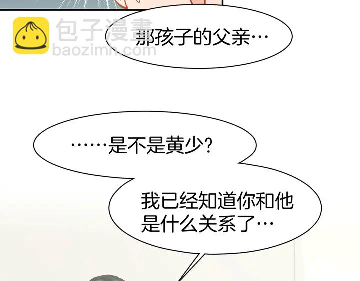 第84话 婚纱照(1/2)-第86话