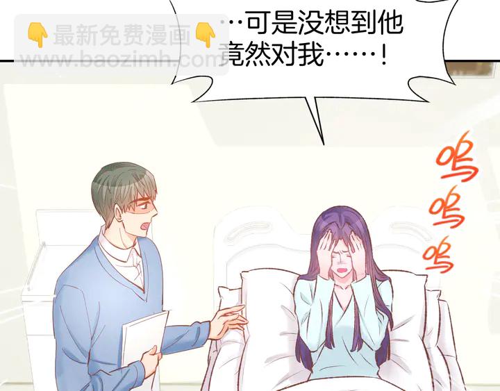 第84话 婚纱照(1/2)-第86话