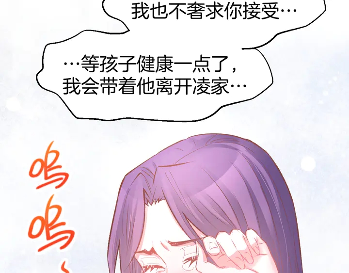 第84话 婚纱照(1/2)-第86话