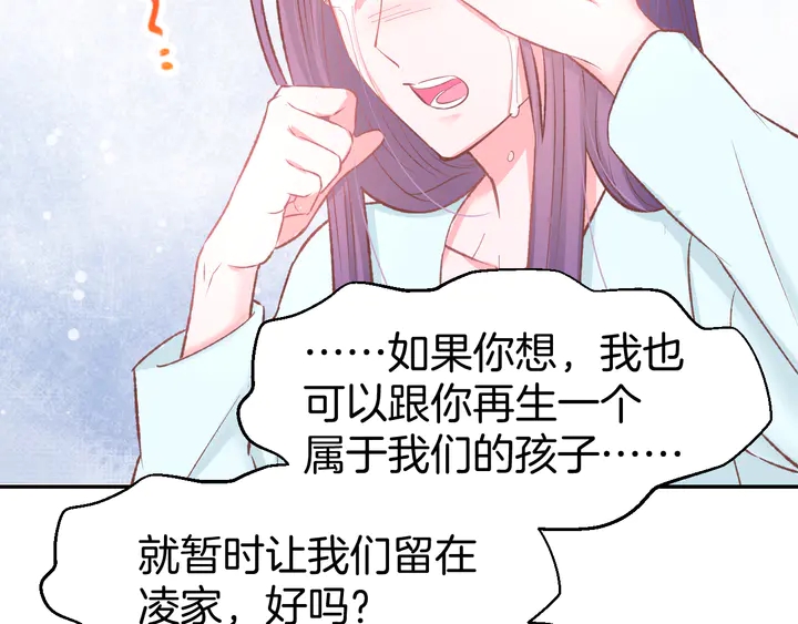 第84话 婚纱照(1/2)-第86话