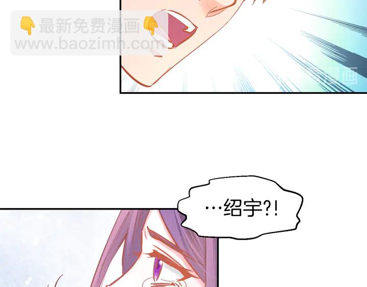 第84话 婚纱照(1/2)-第86话