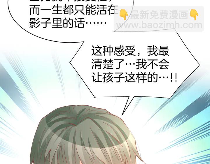 第84话 婚纱照(1/2)-第86话