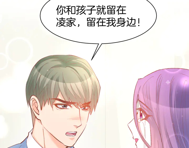 第84话 婚纱照(1/2)-第86话