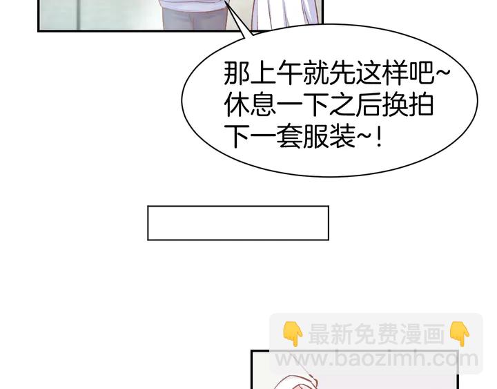 第84话 婚纱照(1/2)-第86话