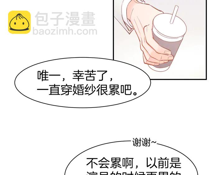 第84话 婚纱照(1/2)-第86话