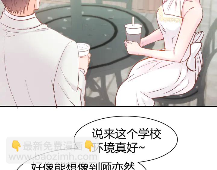 第84话 婚纱照(1/2)-第86话