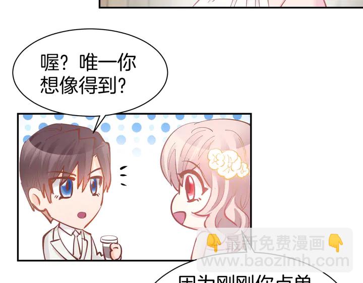 第84话 婚纱照(1/2)-第86话