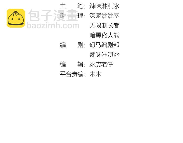 第84话 婚纱照(1/2)-第86话