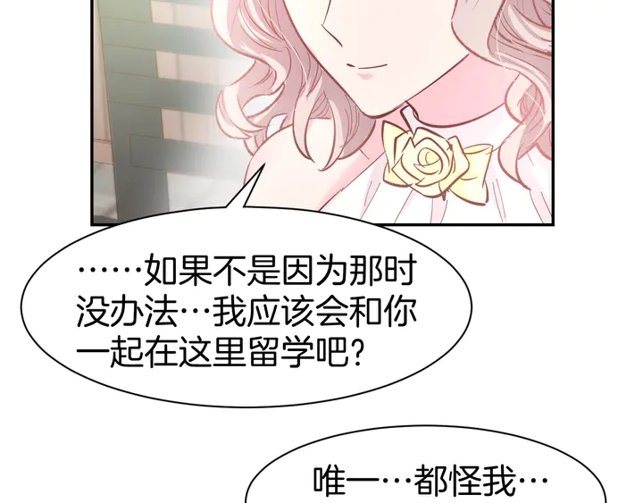 第84话 婚纱照(1/2)-第86话