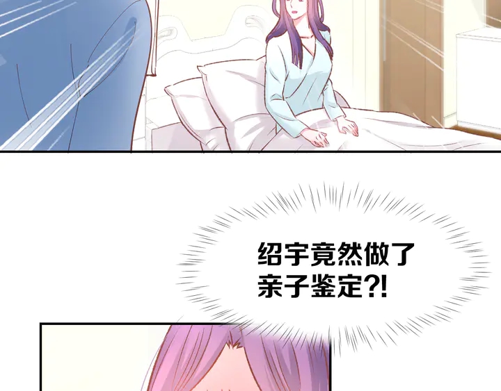 第84话 婚纱照(1/2)-第86话