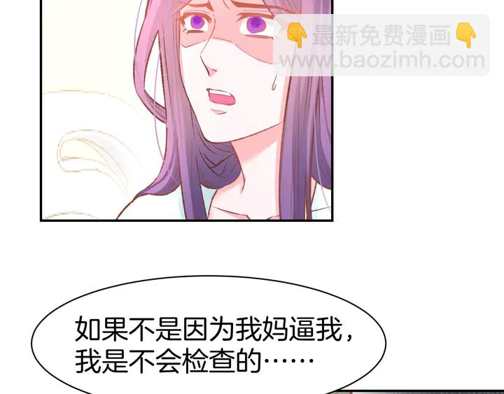 第84话 婚纱照(1/2)-第86话